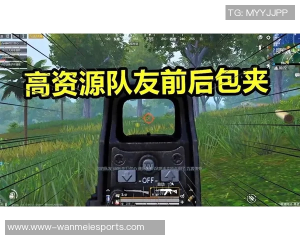 和平精英V5版本包夹战术深度解析与实战应用技巧分享实时新闻